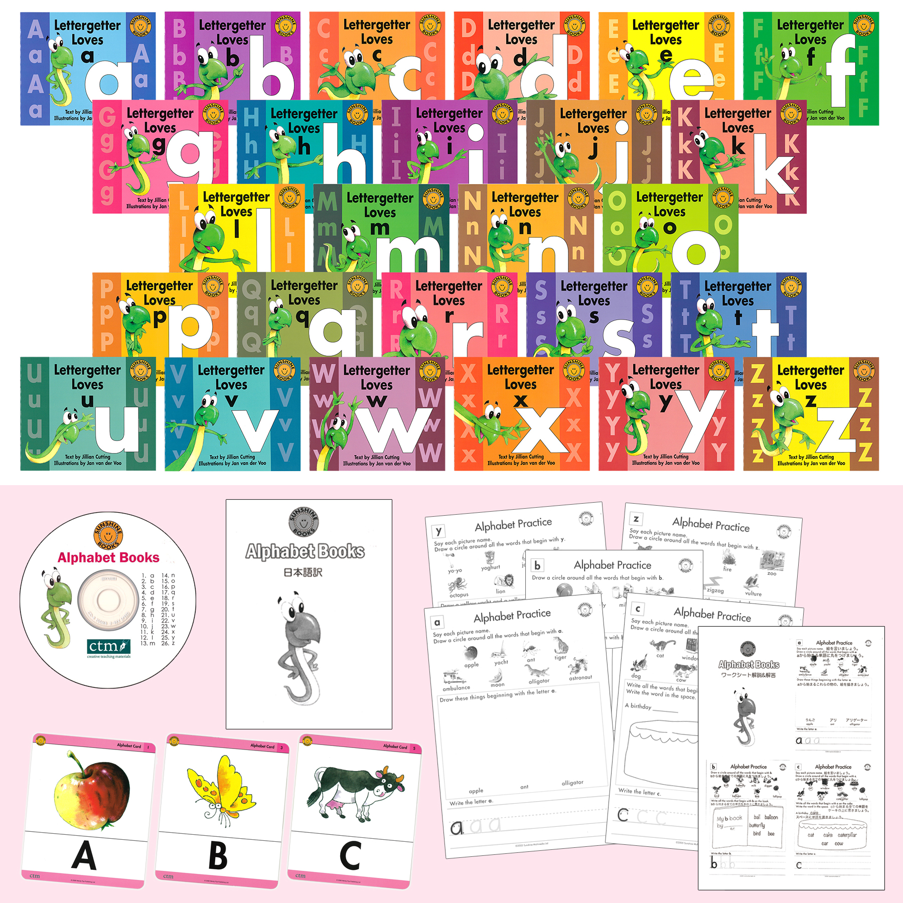 Sunshine Books | カテゴリー | 英語教材のctm