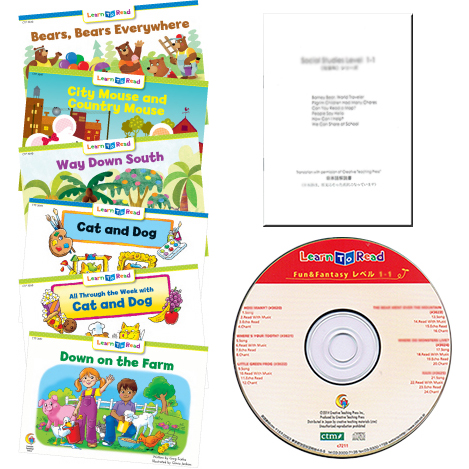 CTP156冊 英語音声絵本 CTP156冊 英語音声絵本 CTP156冊 英語音声絵本