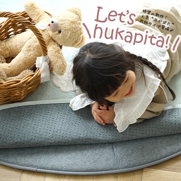 クーカン ｜ オリジナルラグ・マット