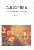 當代中國文化研究中心Research Centre for Contemporary Chinese Culture