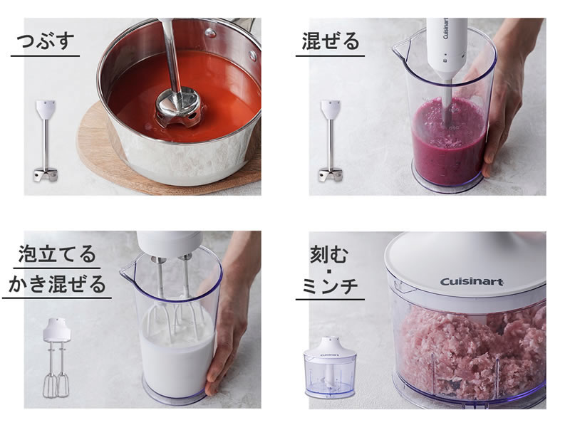 スリム＆ライト マルチハンドブレンダー HB-504WJ・HB-504KJ｜スリムで