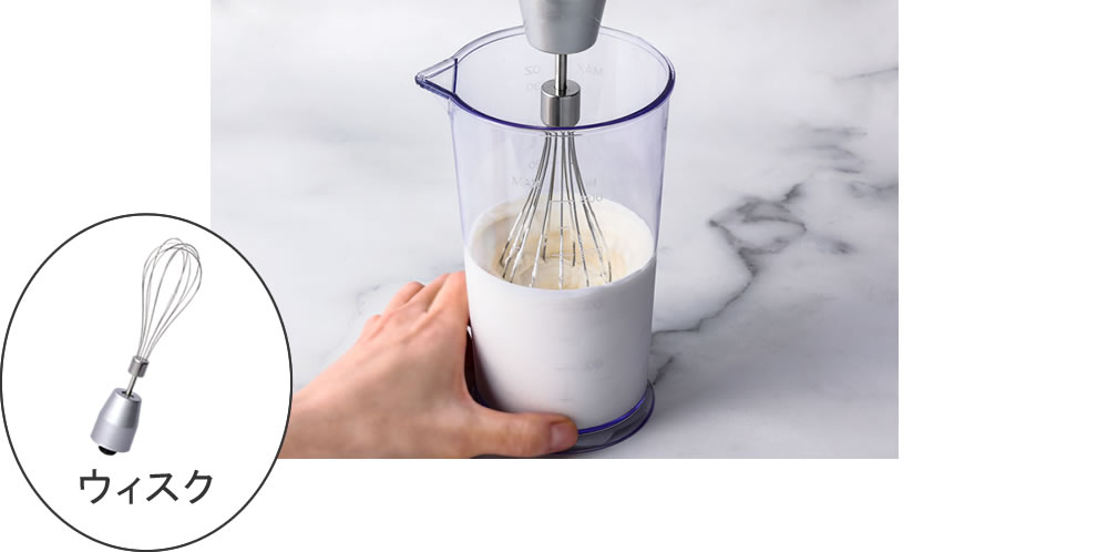 コードレス充電式ハンドブレンダー「RHB-1020J」コードレスだと毎日の