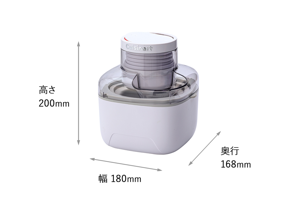 アイスクリームメーカー「ICE-M10WJ」自分好みの手作りアイスを