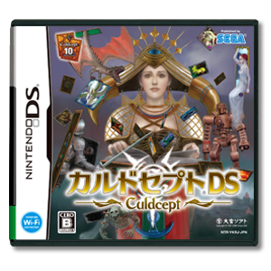 カルドセプトDS | カルドセプト オフィシャルサイト