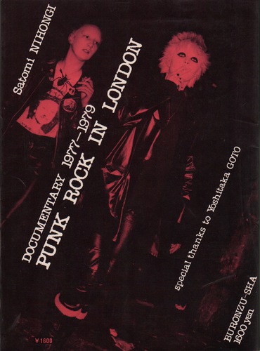 絶版 レア パンク・ロック・イン・ロンドン ドキュメンタリー1977-1979