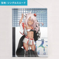 tape_illya28-b2-200x200.jpg