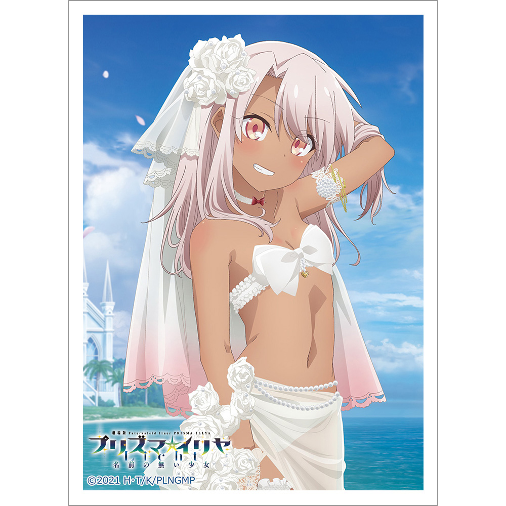 劇場版「Fate/kaleid liner プリズマ☆イリヤ Licht 名前の無い少女