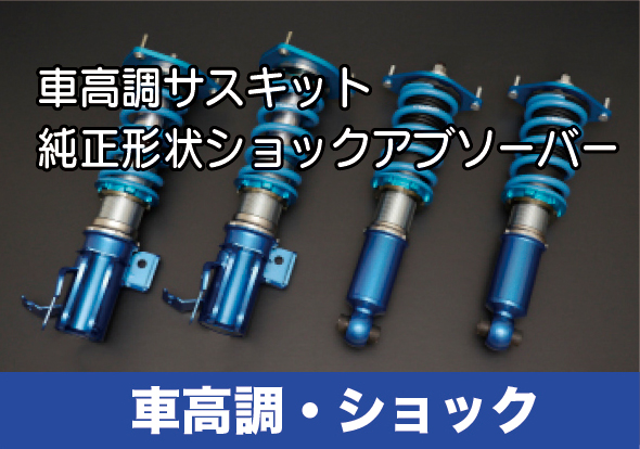 スズキ ワゴンR MH23S