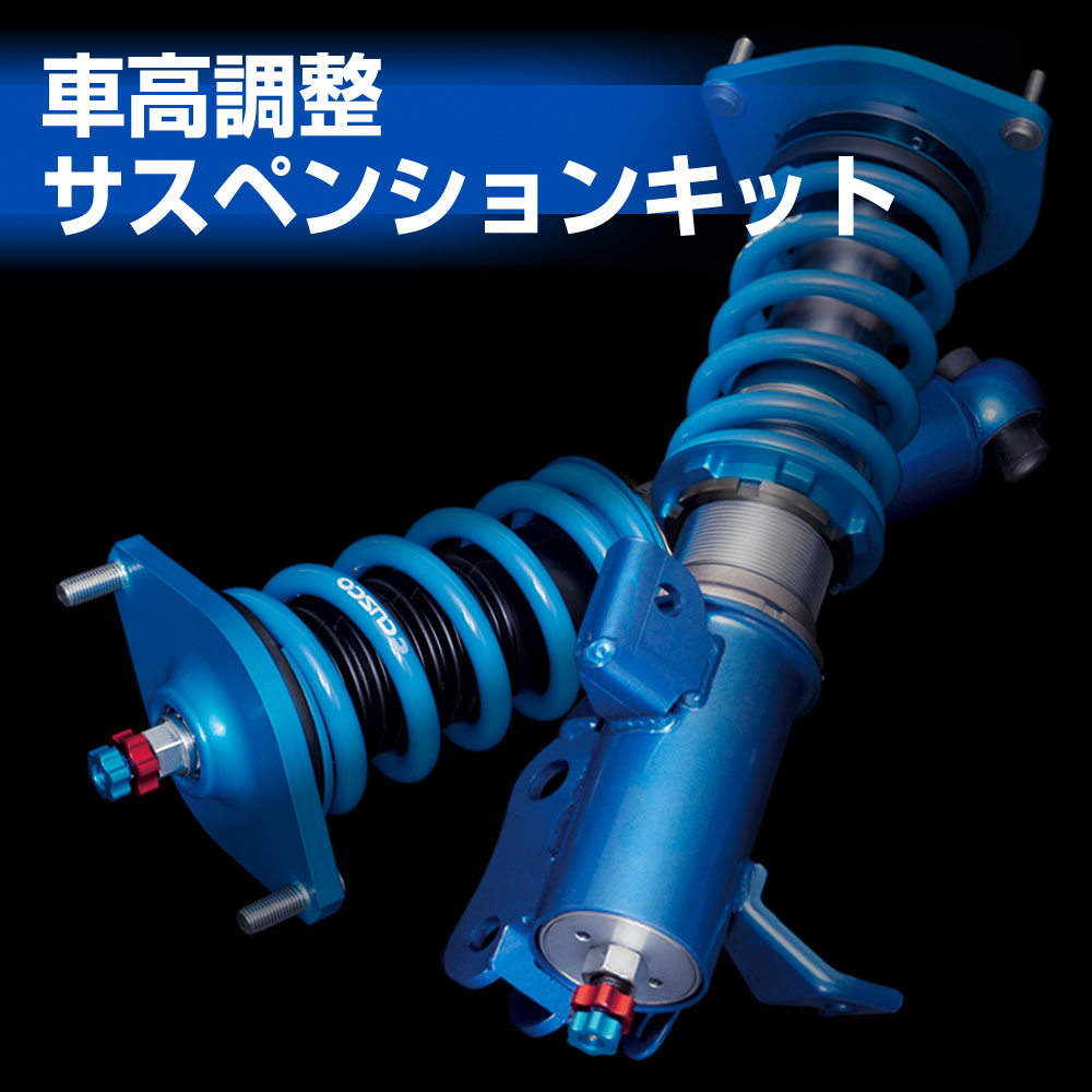 スバルWRX STI（VAB）用 CUSCOパーツ情報 新製品情報 製品情報 クスコ