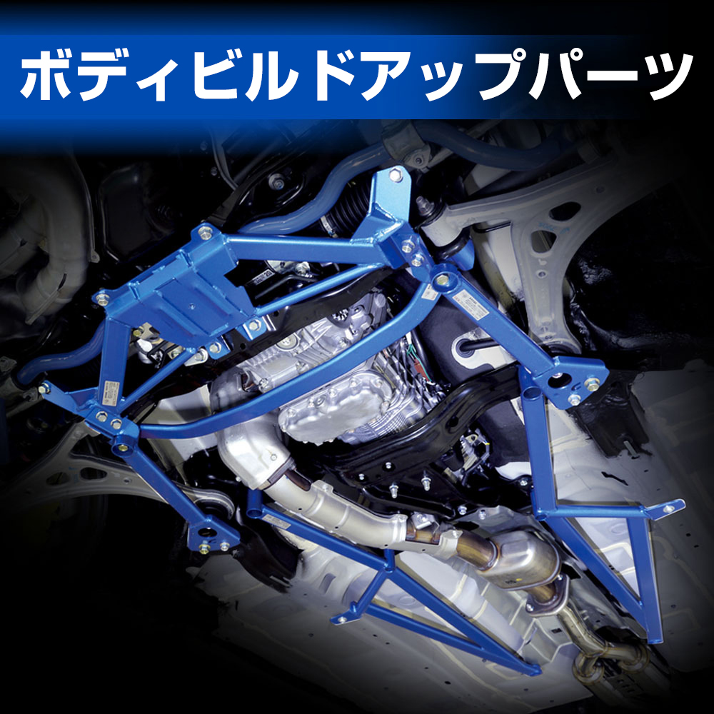 リヤキャンバーアジャスター サスペンションパーツ 製品情報 クスコ