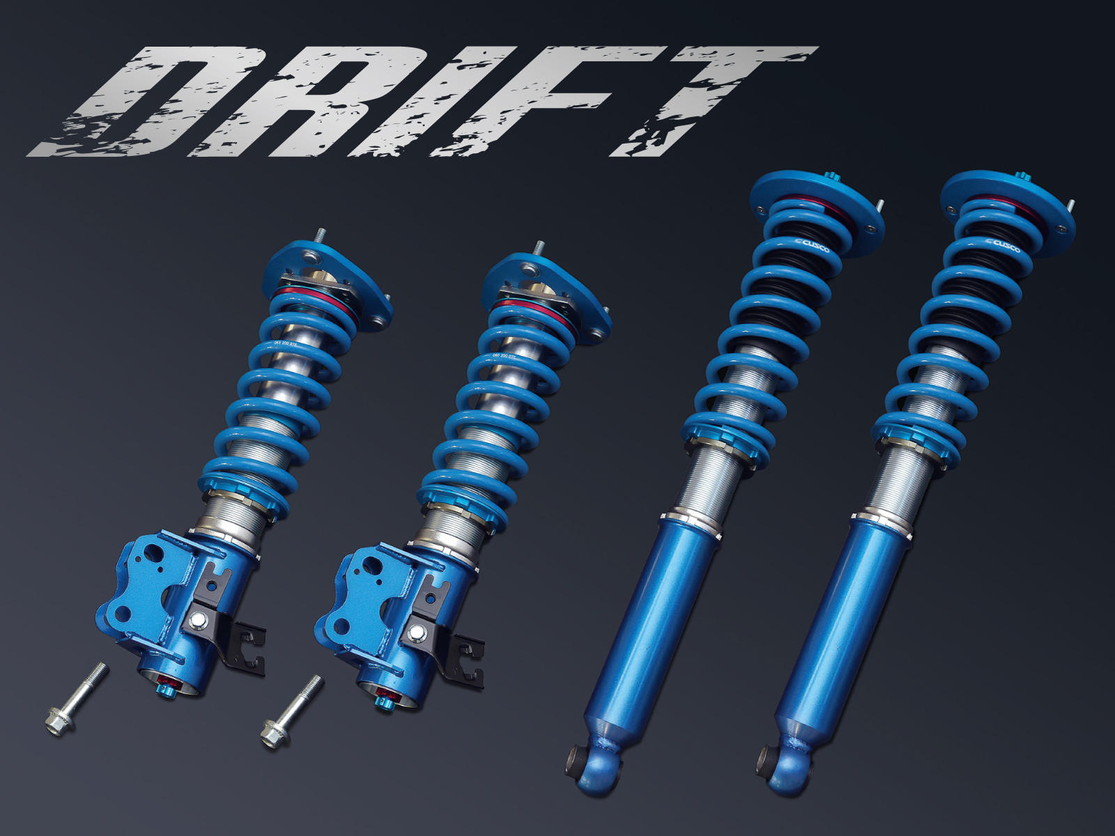 ドリフト車用 車高調サスキット新発売 サスペンションパーツ 製品情報