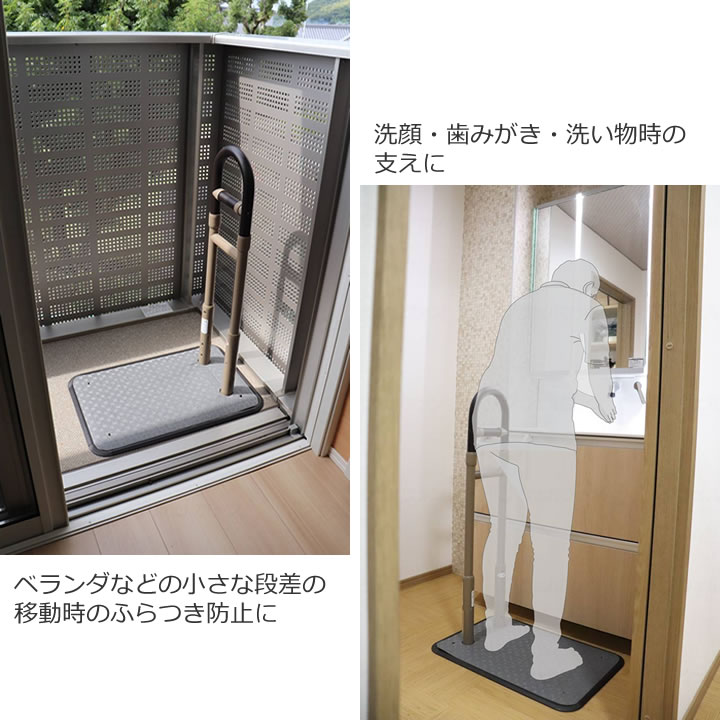 BS小桜 室内用 手すり 置き型手すり コンパクト シコク 633-210 商品