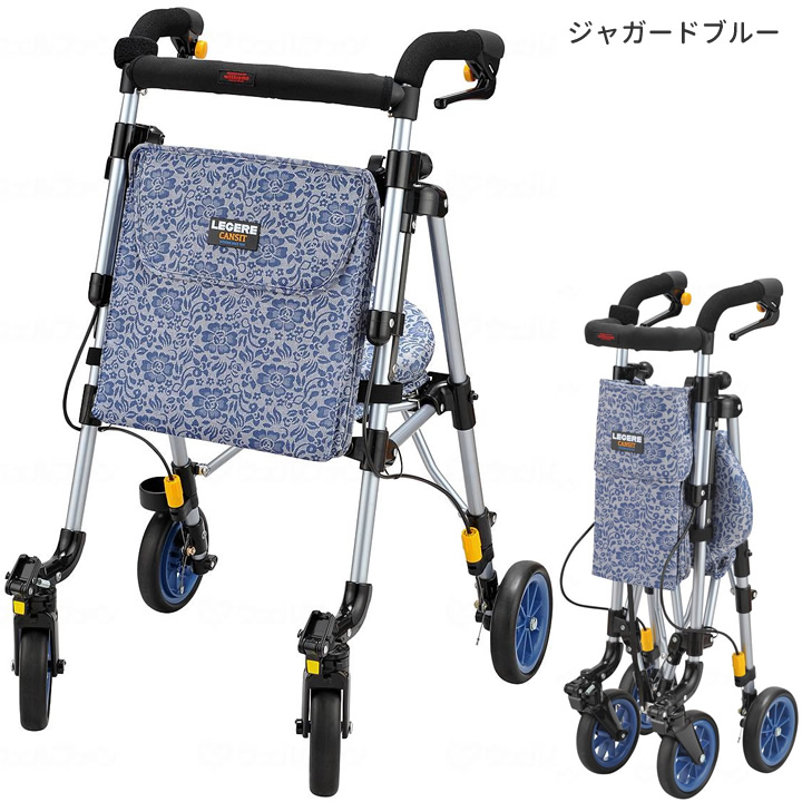 レジェールキャンシット ヘルシーワン ウィズワン H1LRCS-TB H1LRCS