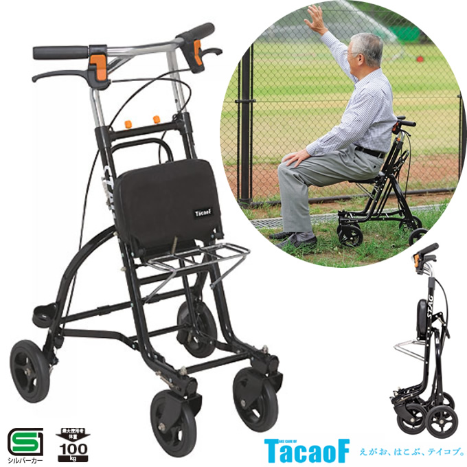 スタッグ 幸和製作所 US06 商品詳細｜介護ベッドのカスタマーネット