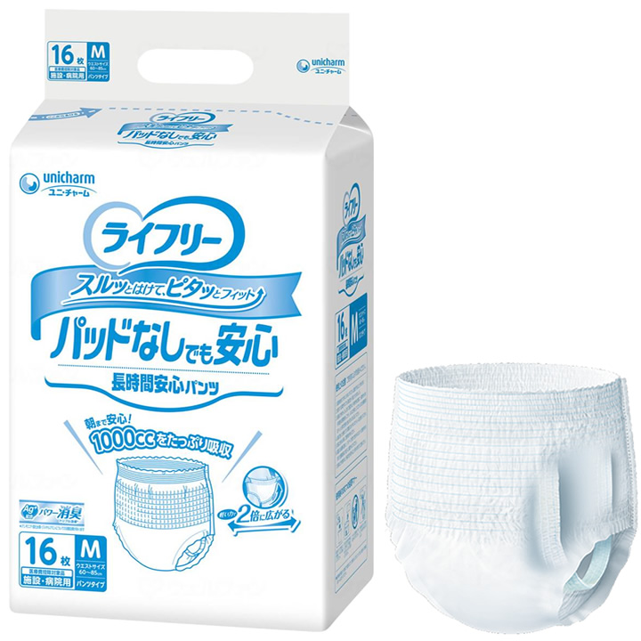 ライフリー 尿とりパッドなしでも長時間安心パンツ 施設 病院 Mサイズ