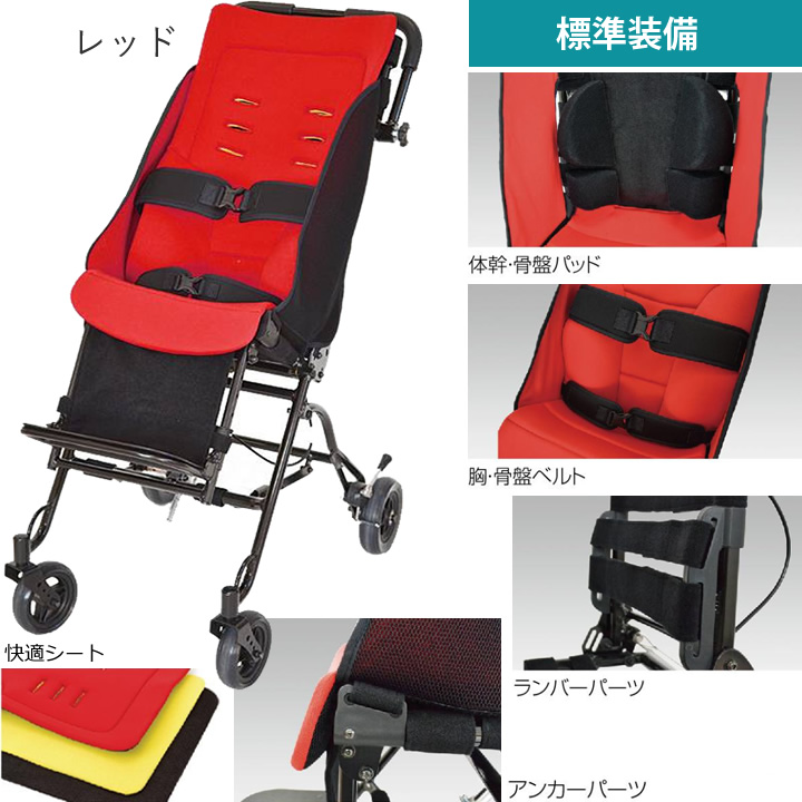 松永製作所 ミニョン ティルトバギー 折りたたみ 商品詳細｜介護ベッド