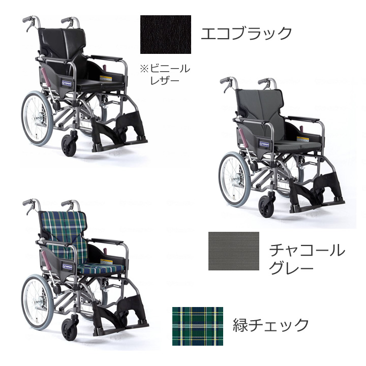 KMD-A16-40-M KMD-A16-40-H KMD-A16-40-SH カワムラサイクル モダン