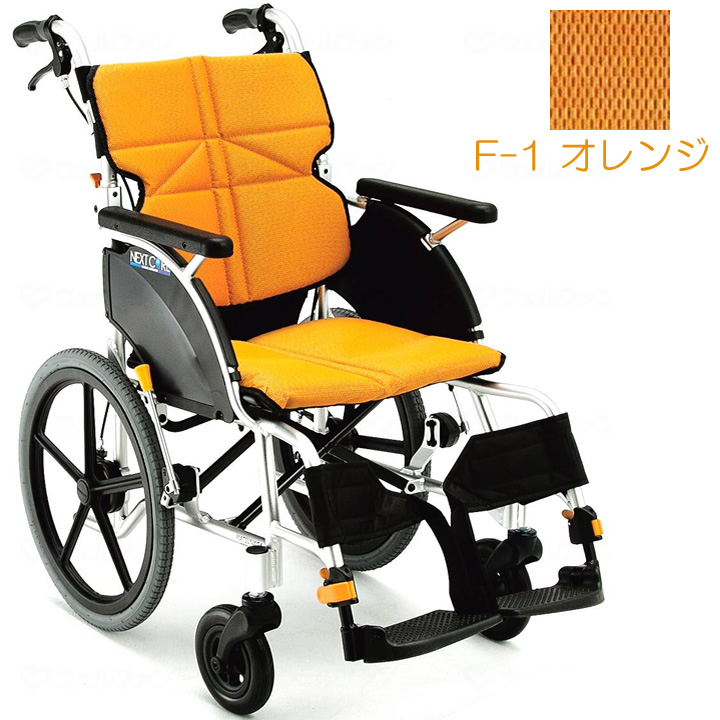 NEXT-21B HB 松永製作所 NEXT CORE ネクストコア 介助用