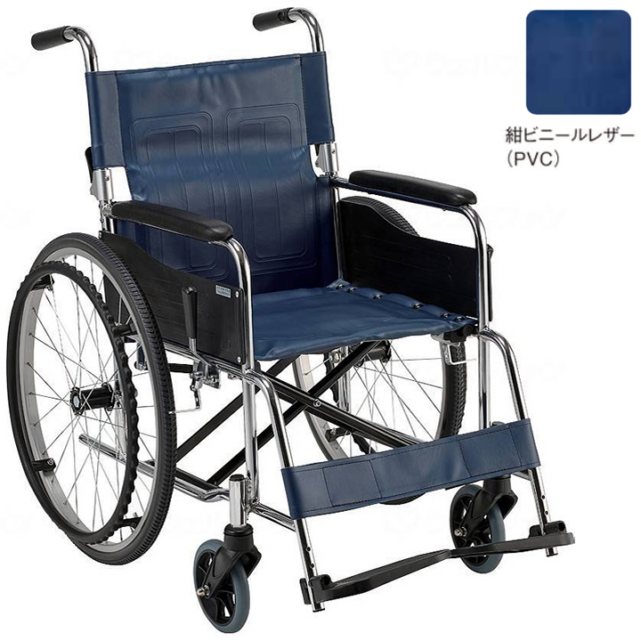EX-11KGS EX-11BS マキテック スチール製車いす EX-11 自走式 背折れ
