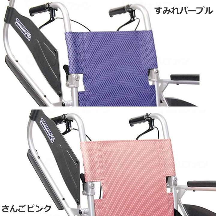 KFP22-40SB KFP22-42SB カワムラサイクル ふわりすプラス (ふわりす＋