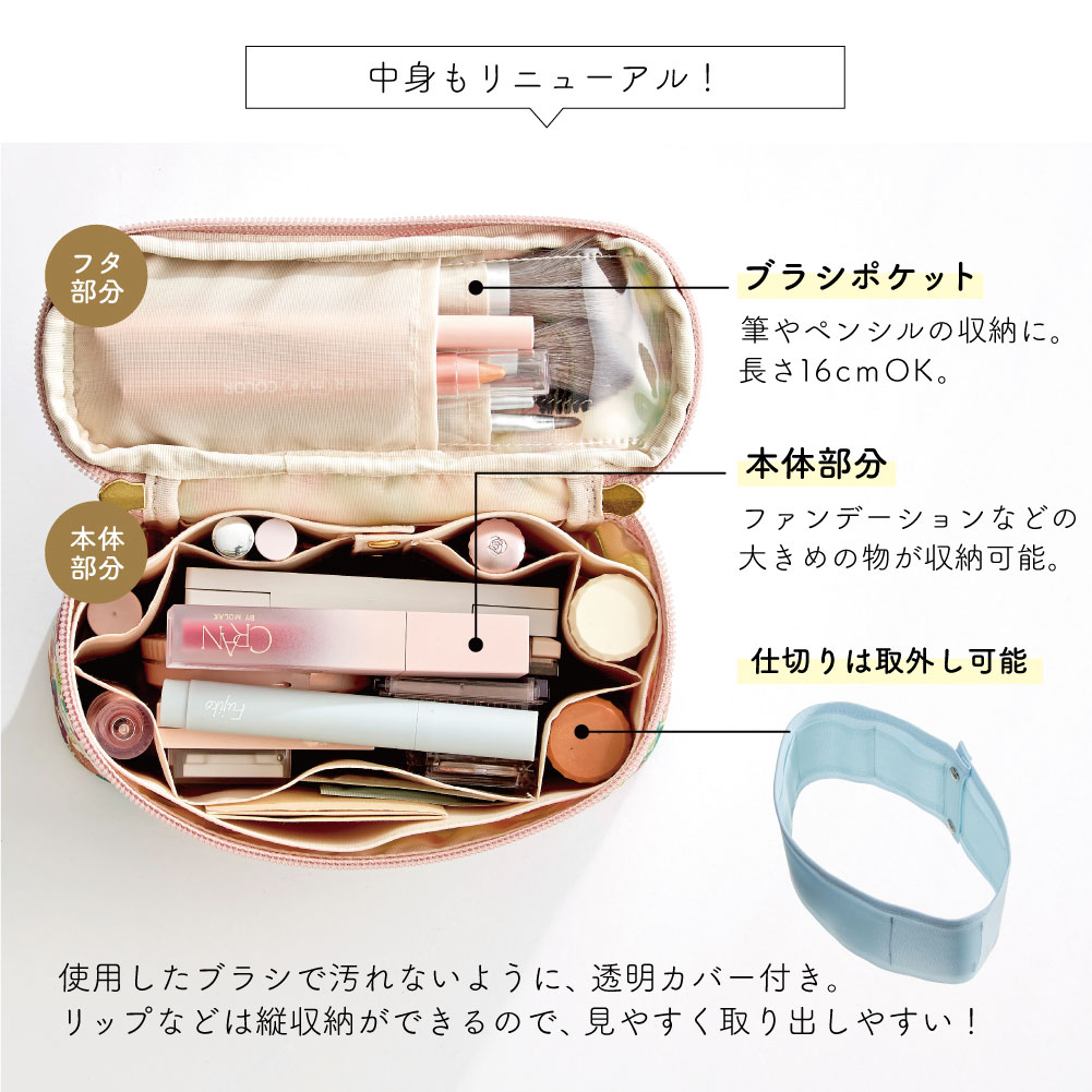 ノベルティ付き】プレミアム リバティプリント スリムバニティポーチ