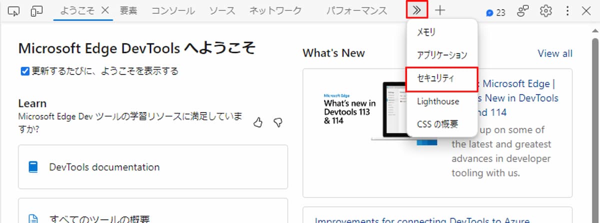 Google Chrome によるアクセスで「ERR_SSL_PROTOCOL_ERROR」が表示され