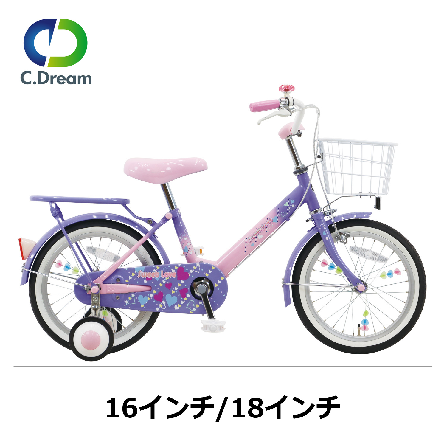 サイクルジョイ / スイートラブ