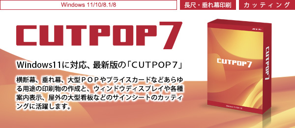 株式会社エーティ