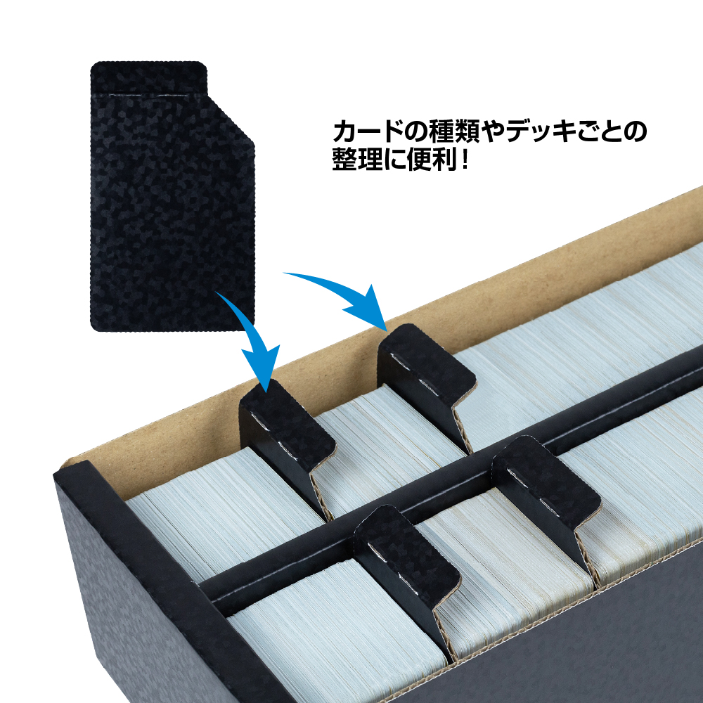 トレーディングカード用 ストレイジボックスHG1600 | トレカ（TCG）用