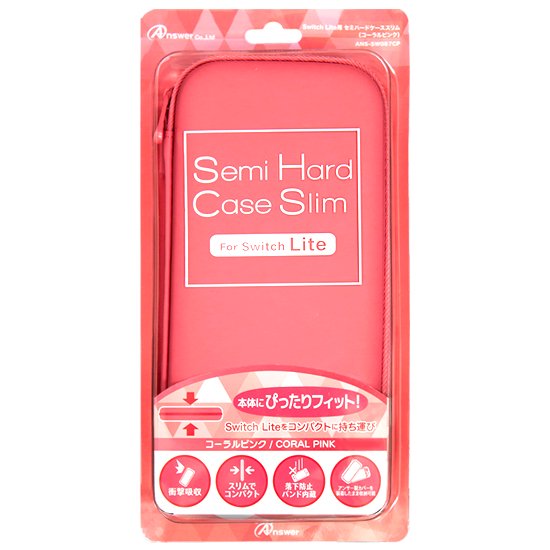 Switch Lite用 セミハードケース スリム | Switch Lite用 周辺機器