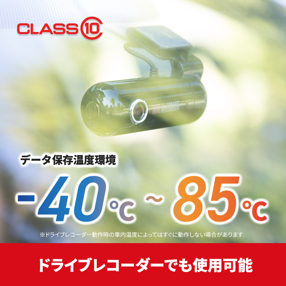 microSDHC16GB（SDカードアダプター付き） | Switch用 周辺機器