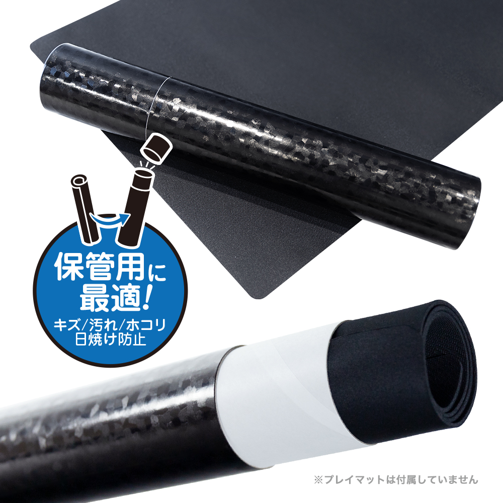 トレーディングカード用 プレイマット収納ケース | トレカ（TCG）用