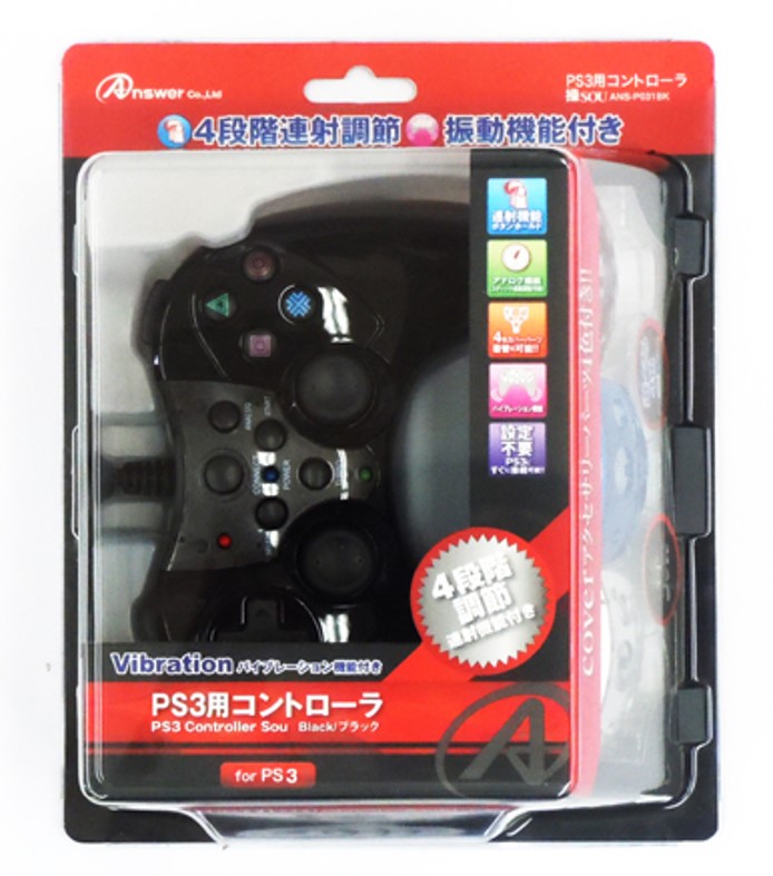 PS3用 コントローラ 操 -sou- | PS3用 周辺機器アクセサリー | 製品
