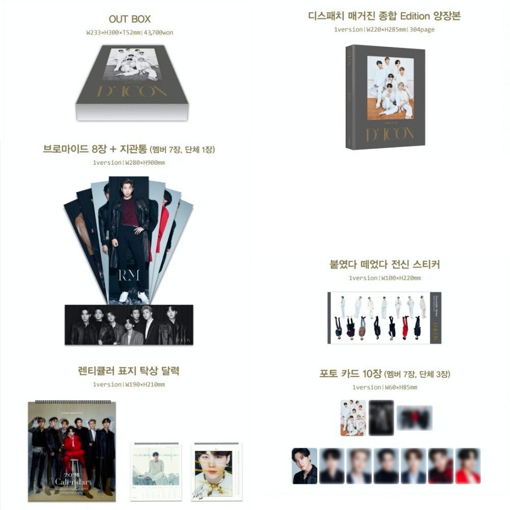 D'ICON ISSUE NO.10 BTS GOES ON! - FULL EDITION (ENG / KOR VER