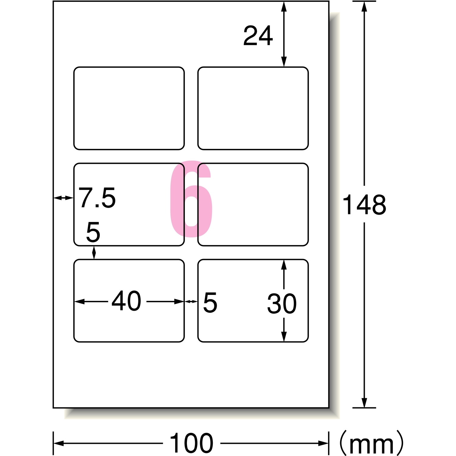 はがきサイズのプリンタラベル | ラベル・シールのエーワン