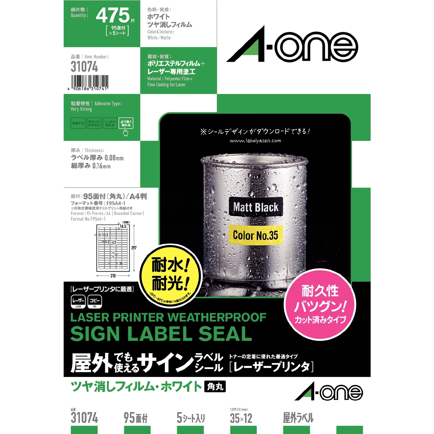 一冊売りも可】【在庫減…】【レア】ヴィンテージ【鉄道ラベル】海外