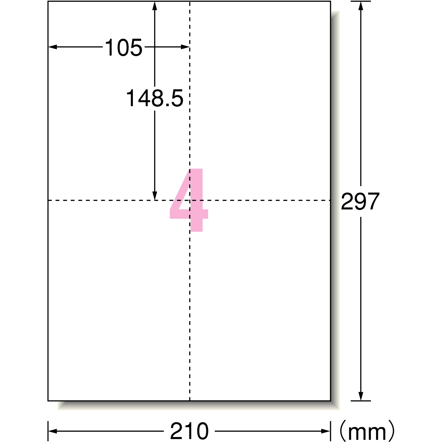 パソコンで手作りプリントペーパー | ラベル・シールのエーワン