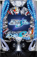 SANKYO Pフィーバー機動戦士ガンダムSEED 中古パチンコ実機 [枠名
