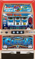 marine_carnival.jpg