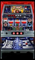 アリストクラート 怪胴王 中古パチスロ実機 A-SLOT