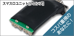 オリンピア LBプレミアムうまい棒 中古パチスロ実機 [スマスロ] [8ch