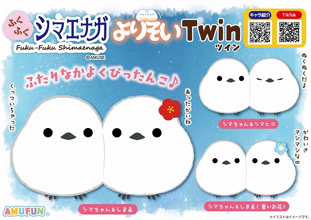 ≪6月の新商品≫ガブッチョわにくんぬいぐるみクリップ☆アミューズ