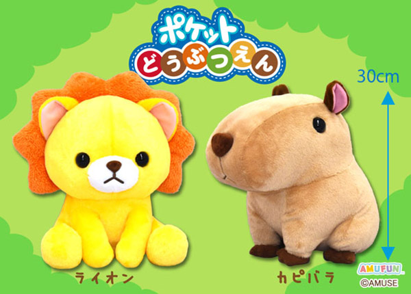 ≪4月の新商品≫アミューズプライズーNEW ITEM！☆ポケット動物園