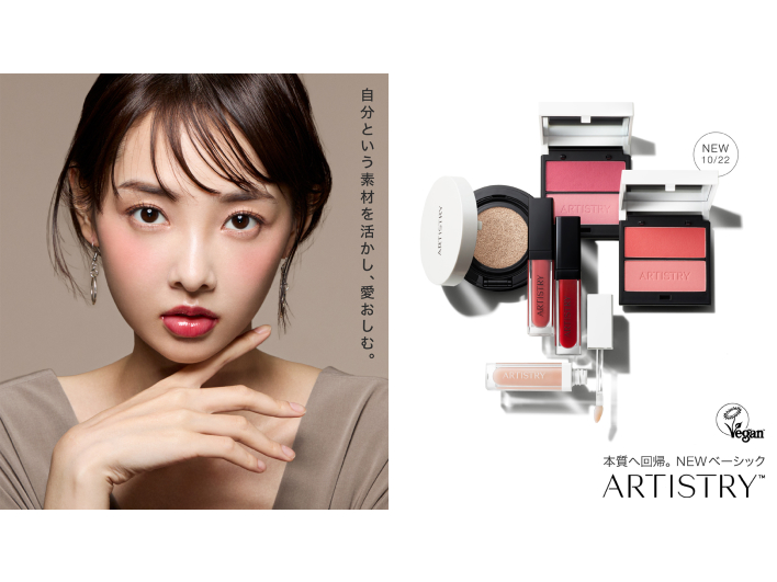 本質へ回帰。NEW ベーシック この秋アーティストリー™から控えめであり