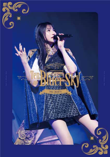 雨宮天 Live Tour 2024 “Ten to Bluer Sky” | 雨宮天 | ソニー