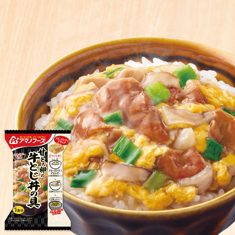とろっと卵の親子丼の具 |どんぶり・丼ぶり インスタント・フリーズ