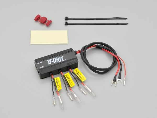 アクセサリー電源ユニット D-UNIT - DAYTONA | アンバーピース