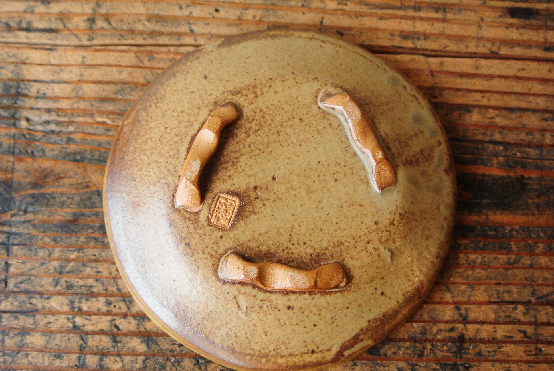 小樽窯 白勢栄悦 アイヌ紋脚付皿 - アンティーク雑貨・古道具の札幌