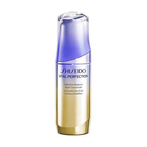 SHISEIDO VITAL PERFECTION 乳液 100ml 2本セット 免税店限定商品