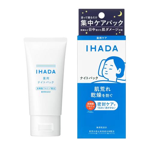 フェイシャル トリートメント エッセンス デュオ セット | ANA DUTY